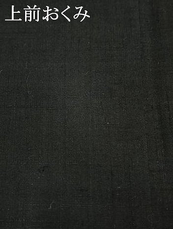平和屋着物●男性　紬　色無地　藍鉄色　正絹　逸品　AABI9299fy
