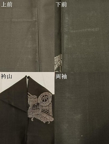 平和屋着物●本場大島紬　カタス9マルキ　地空き　御所車文　正絹　逸品　AABI9307fy