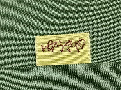 平和屋着物●上質な色無地　草花地紋　柳染色　正絹　逸品　AABI9309fy