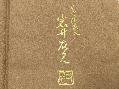 平和屋着物●日本舞踊家 岩井流宗元　岩井友見　訪問着　風景文　正絹　逸品　AABI9313fy