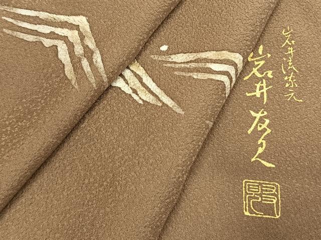 平和屋着物●日本舞踊家 岩井流宗元　岩井友見　訪問着　風景文　正絹　逸品　AABI9313fy
