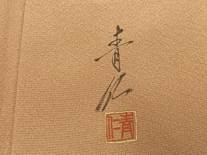 平和屋着物●友禅作家の巨匠　浅井青仁　訪問着　草花文　金彩　正絹　逸品　AABI9322fy