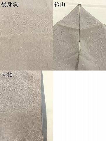平和屋着物●銀座きしや　色無地　暁鼠色　正絹　逸品　AABI9331fy