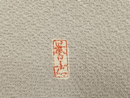 平和屋着物●銀座きしや　色無地　暁鼠色　正絹　逸品　AABI9331fy