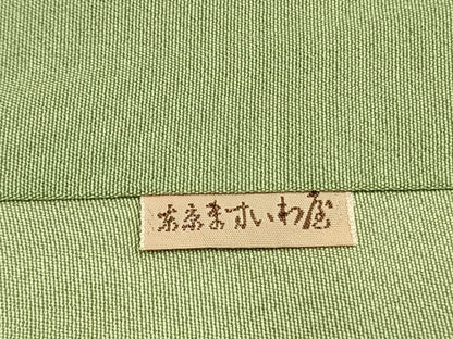 平和屋着物●十日町　名門　滝泰謹製　訪問着　絞り　草花文　暈し染め　金彩　ますいわ屋扱い　正絹　逸品　AABI9335fy