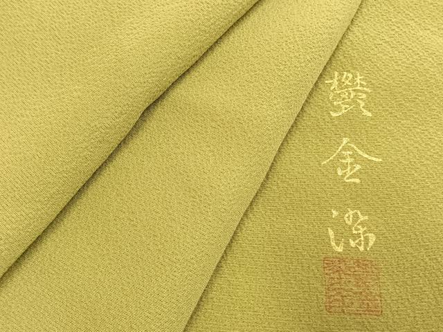 平和屋着物●上質な色無地　鬱金染　青朽葉色　正絹　逸品　未使用　AABI9342fy