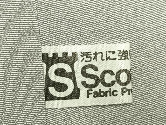 平和屋着物●訪問着　作家物　手描き　樹林文　暈し染め　正絹　逸品　未使用　AABI9347fy
