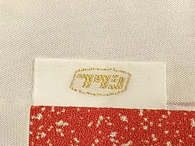 平和屋着物●豪華振袖　草花文　暈し染め　金銀彩　正絹　逸品　AABI9352fy