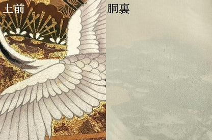 平和屋着物●豪華振袖　花鳥文　暈し染め　金彩　正絹　逸品　AABI9353fy
