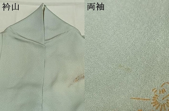 平和屋着物●訪問着　流水箔散らし文　暈し染め　金銀彩　正絹　逸品　AABI9355fy