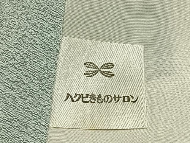 平和屋着物●訪問着　流水箔散らし文　暈し染め　金銀彩　正絹　逸品　AABI9355fy