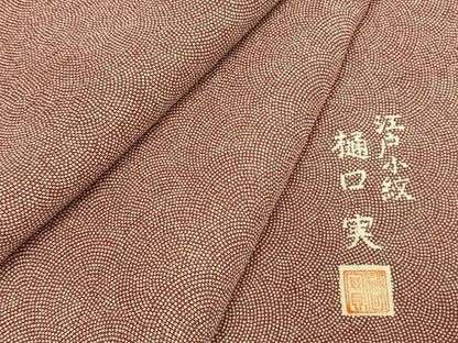 平和屋着物●樋口実　江戸小紋　鮫小紋柄　正絹　逸品　AABI9374fy