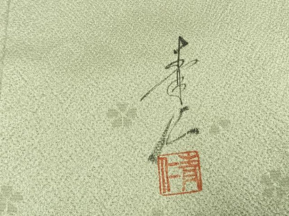 平和屋着物●友禅作家の巨匠　浅井青仁　小紋　舞花文　金糸　正絹　逸品　AABI9379fy