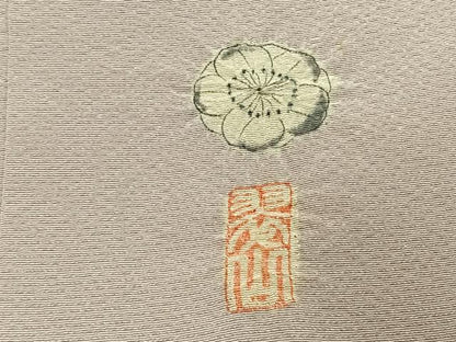 平和屋着物●越後十日町の一流染匠　桐屋・翠山工房　訪問着　絞り　辻が花　暈し染め　正絹　逸品　AABI9390fy