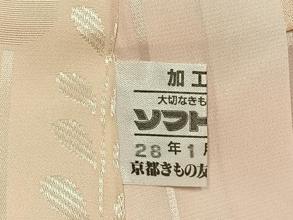 平和屋着物●振袖用長襦袢　無双仕立て　草花地紋　暈し染め　京都きもの友禅扱い　正絹　逸品　AABI9391fy