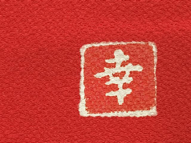 平和屋着物●ファッションデザイナー 花井幸子　色無地　茜色　ロング丈　正絹　逸品　AABI9395fy