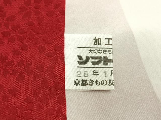 平和屋着物●豪華振袖　駒刺繍　草花文　金彩　京都きもの友禅扱い　正絹　逸品　AABI9399fy