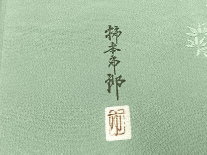 平和屋着物●本加賀友禅作家　柿本市郎監修　色無地　草花地紋　錆青磁色　三越扱い　正絹　逸品　AABI9411fy
