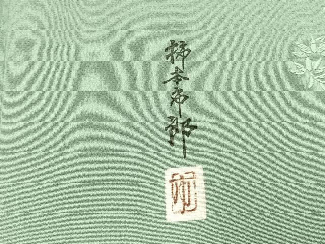 平和屋着物●本加賀友禅作家　柿本市郎監修　色無地　草花地紋　錆青磁色　三越扱い　正絹　逸品　AABI9411fy