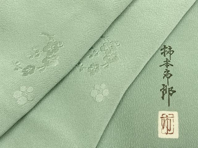 平和屋着物●本加賀友禅作家　柿本市郎監修　色無地　草花地紋　錆青磁色　三越扱い　正絹　逸品　AABI9411fy