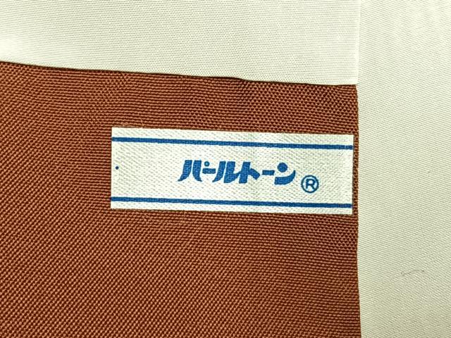 平和屋着物●本場大島紬　カタス7マルキ　亀甲文　正絹　逸品　未使用　AABI9413fy