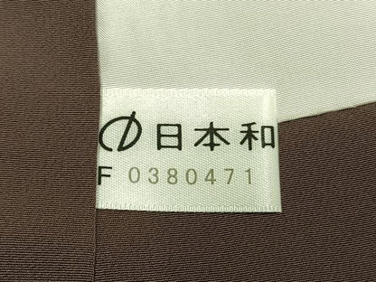 平和屋着物●三代目清次　紬　色無地　草木染　飴色　証紙付き　正絹　逸品　AABI9414fy