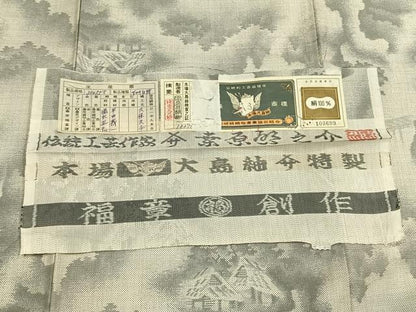 平和屋着物●本場大島紬　白大島紬　桑原織物 二代目　桑原啓之介　カタス9マルキ　風景文　さが美扱い　証紙付き　正絹　逸品　AABI9419fy