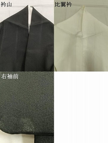 平和屋着物●豪華黒留袖　駒刺繍　吉祥花文　金彩　正絹　逸品　AABI9426fy