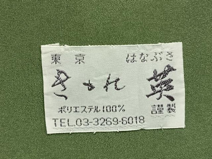 平和屋着物●洗える最高級着物　＜英＞はなぶさ謹製　色無地　草花地紋　老竹色　洗える着物　AABI9430fy