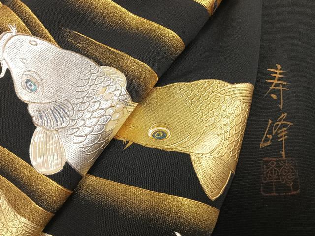 平和屋着物●豪華黒留袖　作家物　鯉　枝松文　金銀彩　正絹　逸品　未使用　AABI9440fy