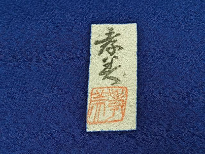 平和屋着物●豪華振袖　作家物　辻が花　暈し染め　金彩　正絹　逸品　AABI9443fy