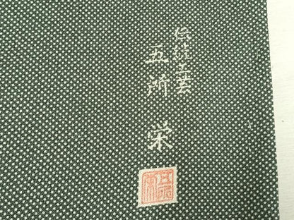 平和屋着物●五所栄　江戸小紋　行儀　正絹　逸品　未使用　AABI9448fy