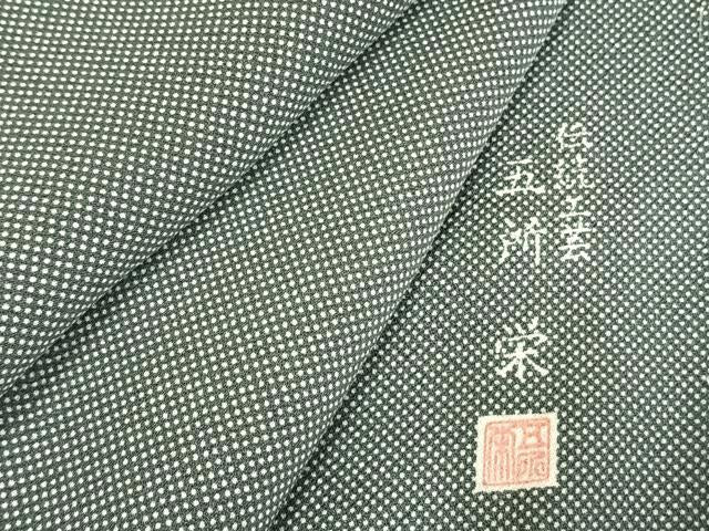 平和屋着物●五所栄　江戸小紋　行儀　正絹　逸品　未使用　AABI9448fy