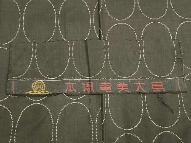 平和屋着物●本場大島紬　一元絣　丸文　反端付き　正絹　逸品　AABI9451fy