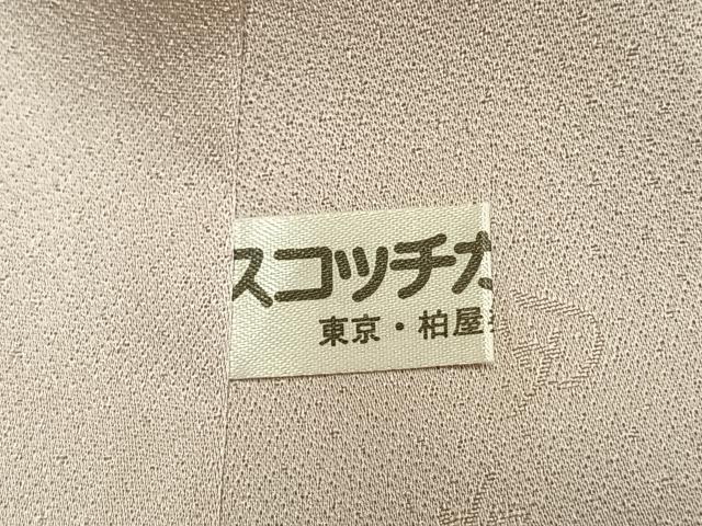 平和屋着物●螺鈿作家　甲斐泰造　訪問着　花唐草文　金彩　正絹　逸品　AABI9459fy