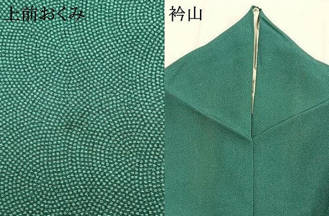 平和屋着物●江戸小紋　鮫小紋柄　正絹　逸品　AABI9464fy