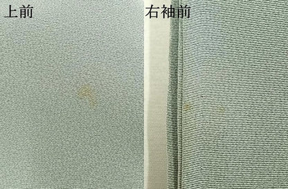 平和屋着物●京加賀糸目友禅作家　山崎巌　色留袖　枝花文　正絹　逸品　AABI9465fy