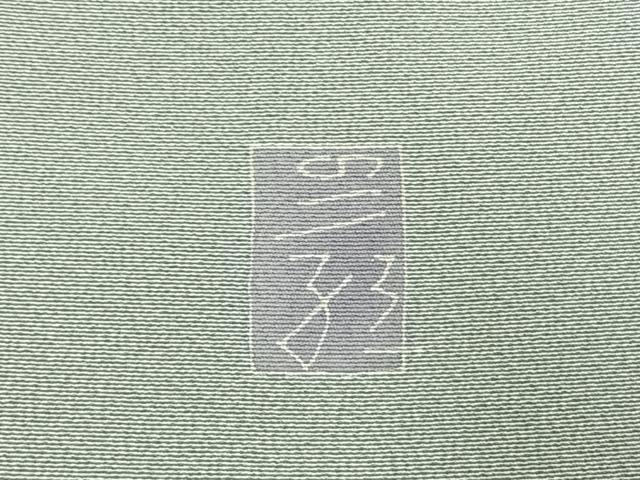 平和屋着物●京加賀糸目友禅作家　山崎巌　色留袖　枝花文　正絹　逸品　AABI9465fy