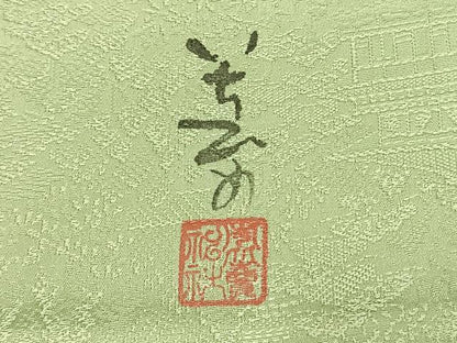 平和屋着物●上質な色無地　作家物　風景地紋　若菜色　さが美扱い　正絹　逸品　AABI9468fy