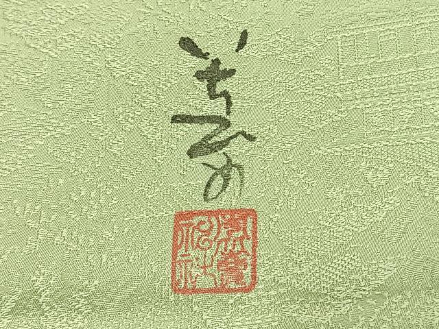 平和屋着物●上質な色無地　作家物　風景地紋　若菜色　さが美扱い　正絹　逸品　AABI9468fy