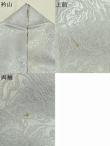 平和屋着物●上質な色無地　墨流し地紋　卯の花色　正絹　逸品　AABI9470fy