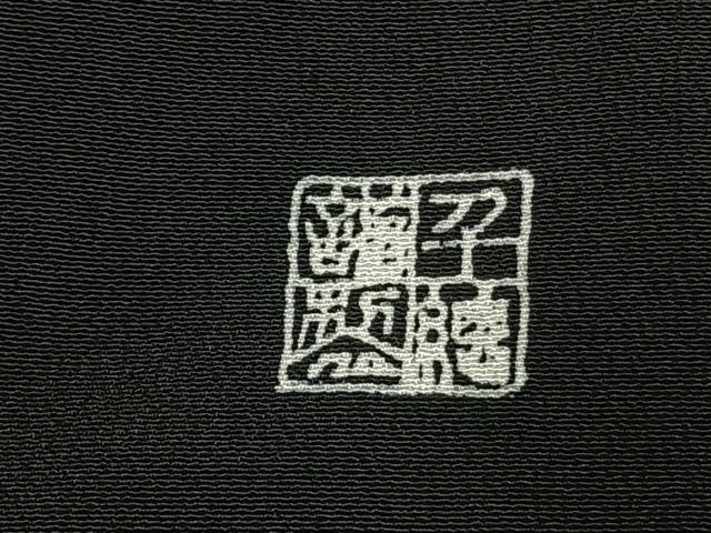 平和屋着物●創業460年・千總　黒留袖　駒刺繍　風景文　暈し染め　金彩　三越扱い　正絹　逸品　AABI9477fy
