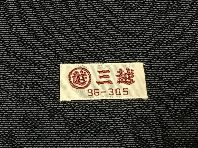 平和屋着物●創業460年・千總　黒留袖　駒刺繍　風景文　暈し染め　金彩　三越扱い　正絹　逸品　AABI9477fy
