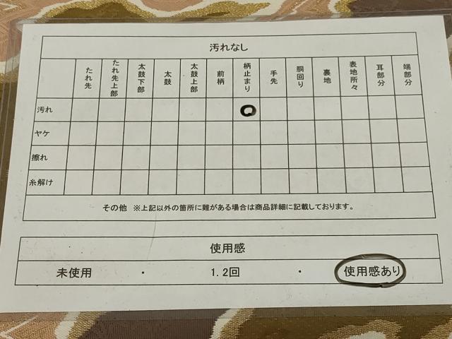平和屋着物◎六通柄袋帯 道長花文 金糸 正絹 逸品 AABI9503ou