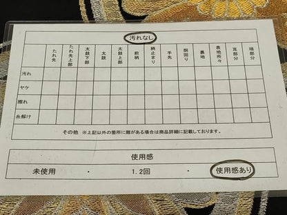 平和屋着物◎六通柄袋帯 花丸文 黒地 金銀糸 正絹 逸品 AABI9505ou