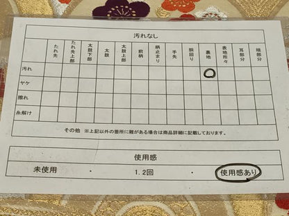 平和屋着物◎六通柄袋帯 唐織 青海波花文 金銀糸 正絹 逸品 AABI9507ou