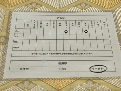平和屋着物◎六通柄袋帯 唐織 菱文 金糸 正絹 逸品 AABI9514ou