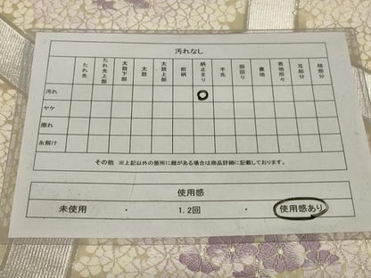 平和屋着物◎六通柄袋帯　唐織　花亀甲文　銀糸　正絹　逸品　AABI9515ou