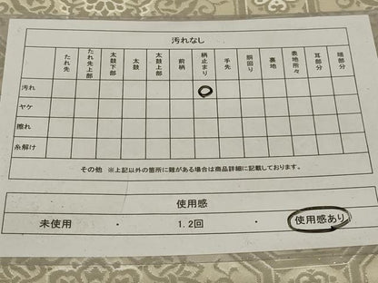 平和屋着物◎六通柄袋帯 蜀江花文 銀糸 正絹 逸品 AABI9518ou