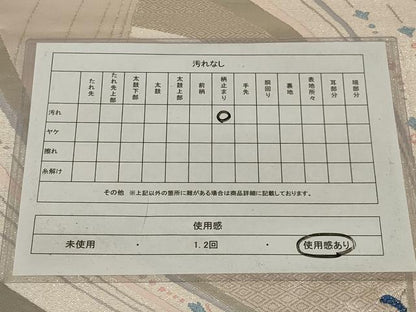 平和屋着物◎六通柄袋帯 唐織 幾何学文様 銀糸 正絹 逸品 AABI9519ou